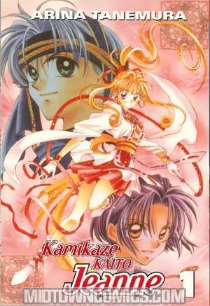 Kamikaze Kaito Jeanne Vol 1 TP