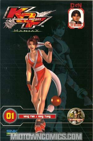 King Of Fighters Maximum Impact #1