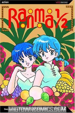 Ranma 1/2 Vol 32 TP