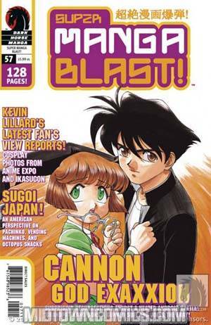 Super Manga Blast #57