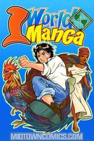 1 World Manga Vol 1 Passage 1 TP