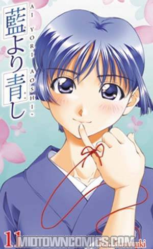 Ai Yori Aoshi Vol 11 GN