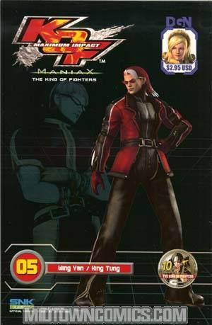 King Of Fighters Maximum Impact #5