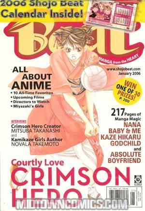 Shojo Beat Vol 2 #1 Jan 06