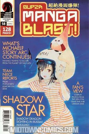 Super Manga Blast #58