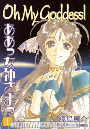 Oh My Goddess Vol 1 TP Authentic Edition