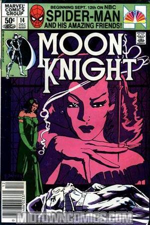 Moon Knight Vol 1 #14