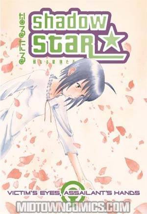 Shadow Star Vol 7 Victims Eyes Assailants Hands TP