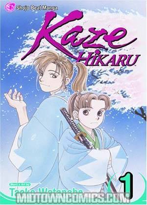 Kaze Hikaru Vol 1 GN