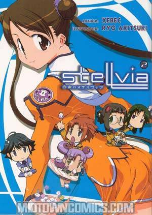 Stellvia Vol 2 TP