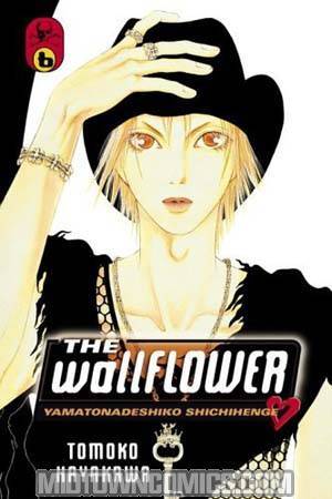 Wallflower Vol 6 GN