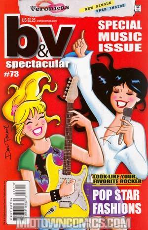 Betty & Veronica Spectacular #73