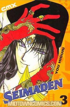 Seimaden Vol 3 TP