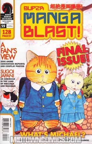 Super Manga Blast #59