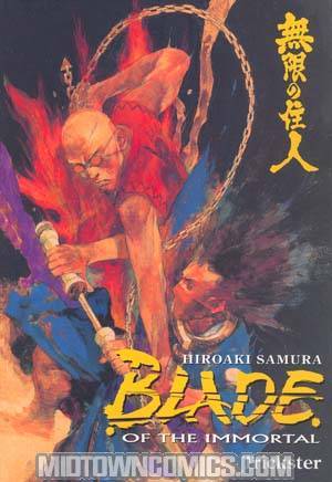 Blade Of The Immortal Vol 15 Trickster TP