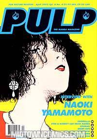 Pulp Vol 6 #4