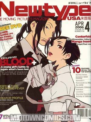 Newtype English Edition W/DVD Vol 5 #4 Apr 2006
