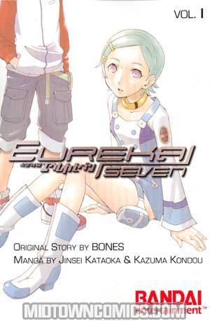 Eureka Seven Vol 1 GN