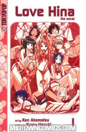 Love Hina Novel Vol 1
