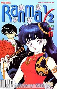 Ranma 1/2 Part 10 #11