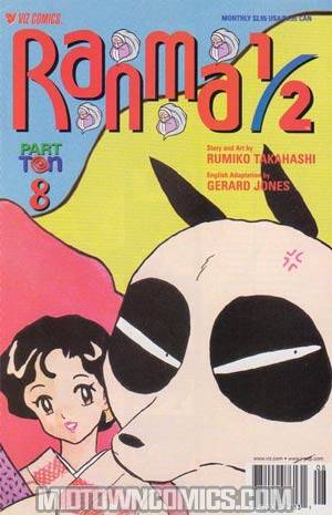 Ranma 1/2 Part 10 #8