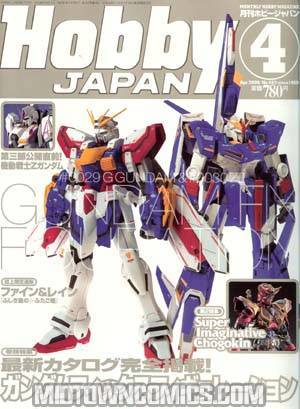 Hobby Japan #28 Apr 2006