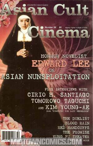 Asian Cult Cinema #50