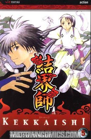 Kekkaishi Vol 5 GN