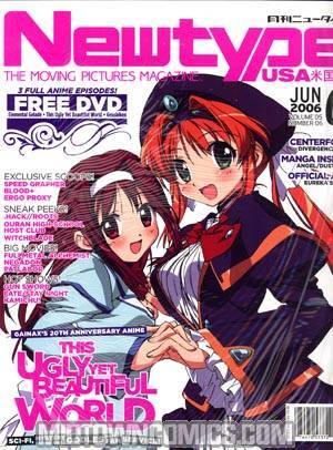 Newtype English Edition W/DVD Vol 5 #6 Jun 2006