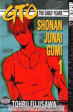 GTO Early Years Shonan Junai Gumi Vol 1 GN