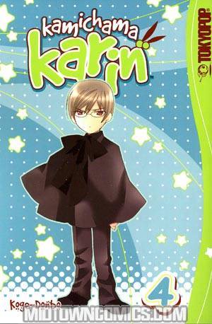 Kamichama Karin Vol 4 GN