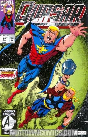 Quasar #47