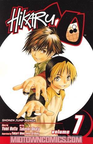 Hikaru No Go Vol 7 TP