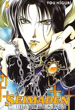 Seimaden Vol 5 TP