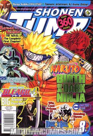 Shonen Jump #44 Aug 06