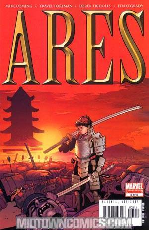 Ares #5