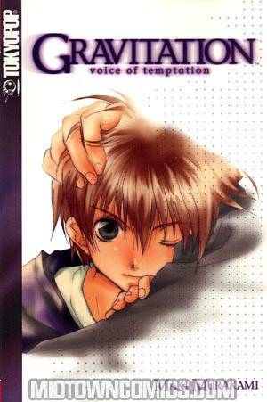 Gravitation Voice Of Temptation Novel