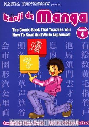 Kanji De Manga Vol 4 SC