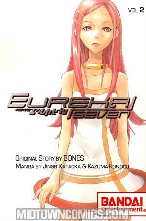 Eureka Seven Vol 2 GN