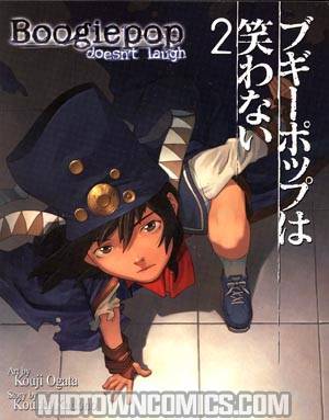 Boogiepop Doesnt Laugh Vol 2 GN