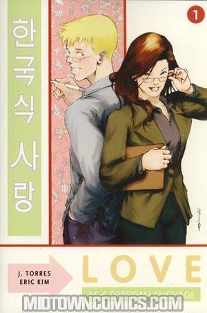 Love As A Foreign Language Omnibus Vol 1 TP