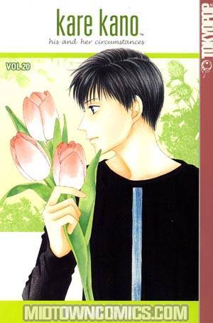 Kare Kano Vol 20 GN