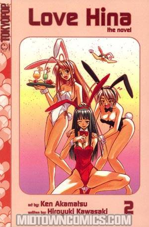 Love Hina Novel Vol 2