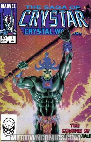 Saga Of Crystar Crystal Warrior #7
