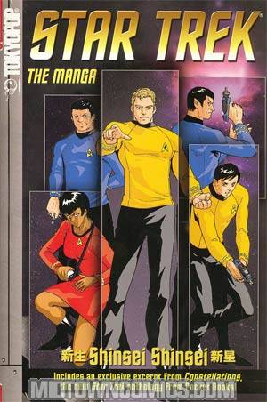 Star Trek The Manga Vol 1 Shinsei Shinsei GN
