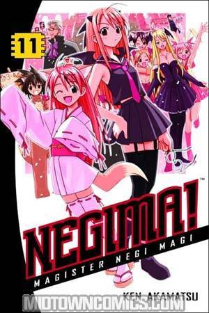 Negima Vol 11 GN