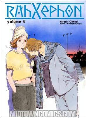 Rahxephon Novel Vol 4