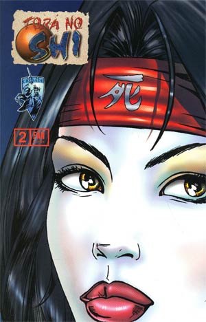 Shi Blood of Saints Tora No Shi Fan Edition #2 Cover B Close-Up