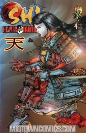 Shi Heaven And Earth #4 Cover B