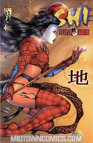 Shi Heaven And Earth #4 Cover A